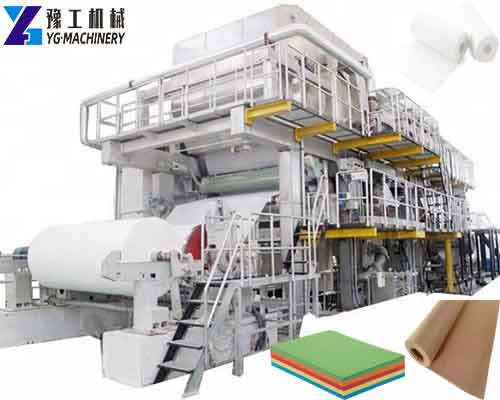 New-advanced Paper Making Machine Manufacturer