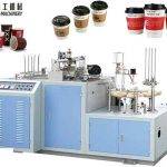 Double Wall Paper Cup Making Machine