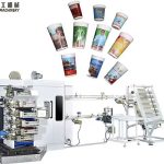 dry offset machine