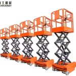 mobile aerial work platform