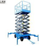 mobile hydraulic lift