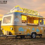 small food trailer for sale