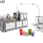tea cup making machine price