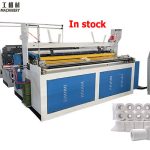 toilet paper manufacturing machine