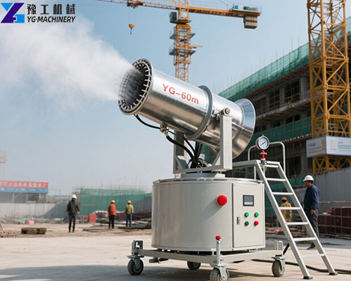 dust cannon for sale