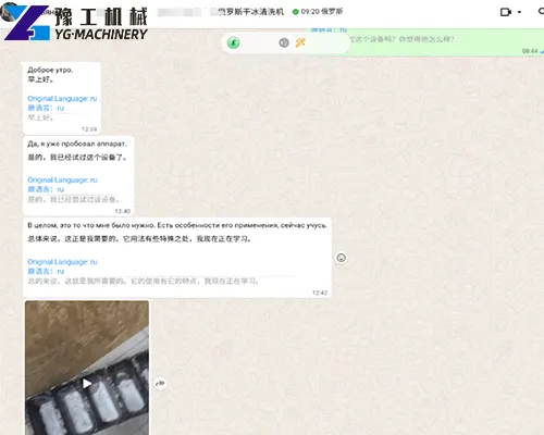 dry ice cleaning machine customer reviews